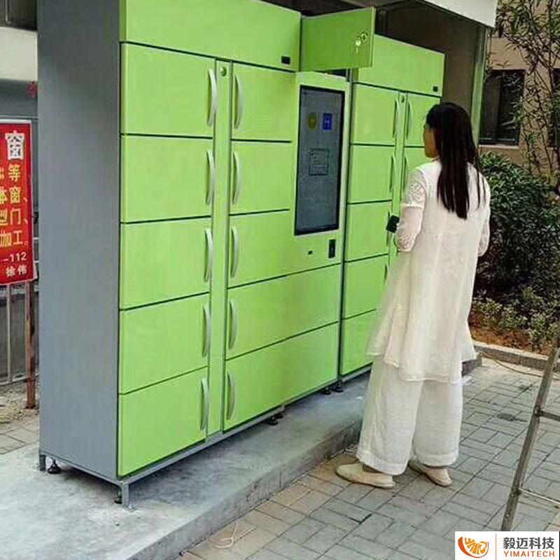 大连生鲜电商户外站点,生鲜自提? />
        <p>大连生鲜电商户外站点</p>
        </a></figure>
      <figure class=